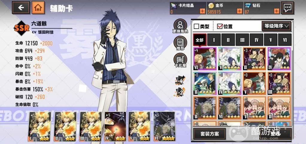 家庭教师ol汉化破解版-家庭教师ol私服无限钻石下载