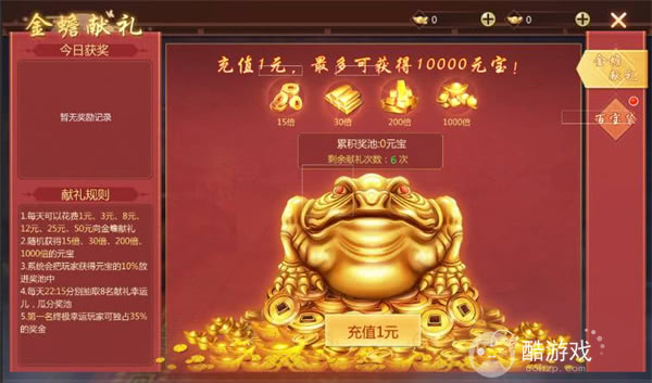 逍遥游2023内部号/礼包码在哪里领取 逍遥游手游兑换码及内部号领取平台