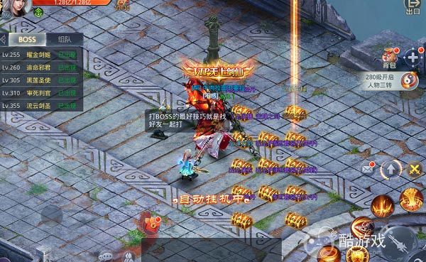 九州行手游在哪里可以申请福利扶持号 九州行内部号申请方法分享