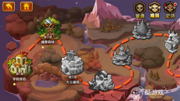 新斗罗大陆破解版内购免费-新斗罗大陆修改器mod下载