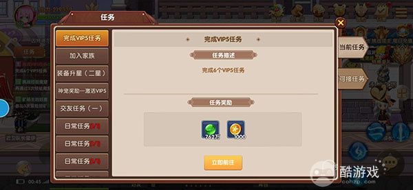 彩虹物语手游在哪可以申请内部号 彩虹物语福利码及内部号申请平台