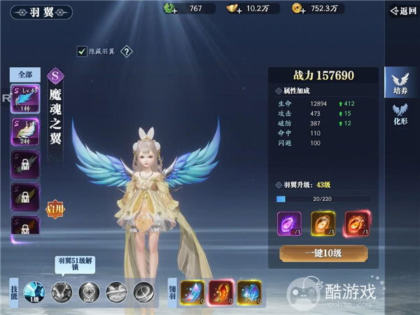 幻世九歌2023礼包兑换码大全-幻世九歌无限内购破解版下载