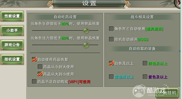 戮仙战纪内置无限异兽修改器-戮仙战纪无限内购破解版下载