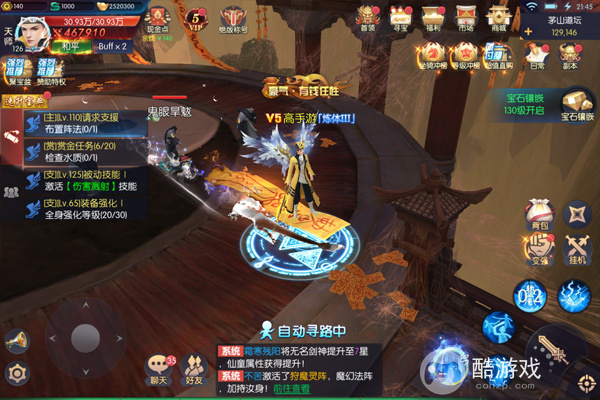 永夜魔君2023最新礼包兑换码-永夜魔君无限元宝破解版下载