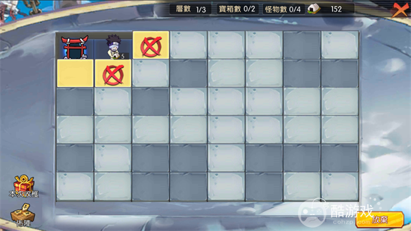 火影忍者命运决战有没有内部号 命运决战手游内部号申请攻略