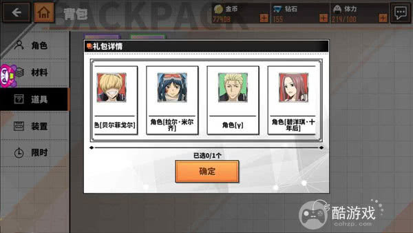 家庭教师ol手游最新兑换码分享-家庭教师ol破解版无限钻石下载