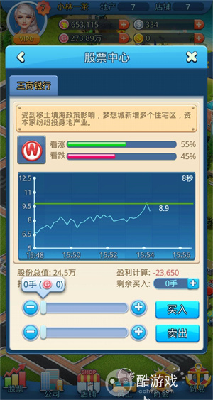 大富豪3单机破解版-大富豪3无限金币钻石版下载