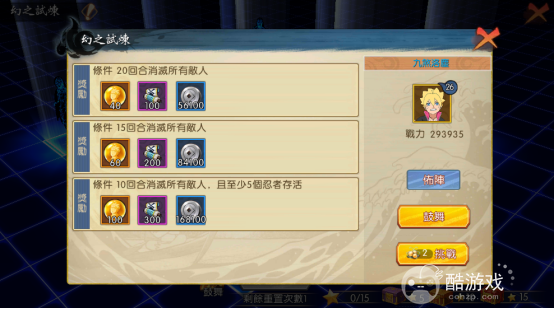 你来嘛英雄首充号内部号怎么获取 首充号内部号申请及游戏攻略分享