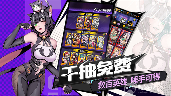 时空战场内部号能申请吗 时空战场内部号申请途径及玩法解析