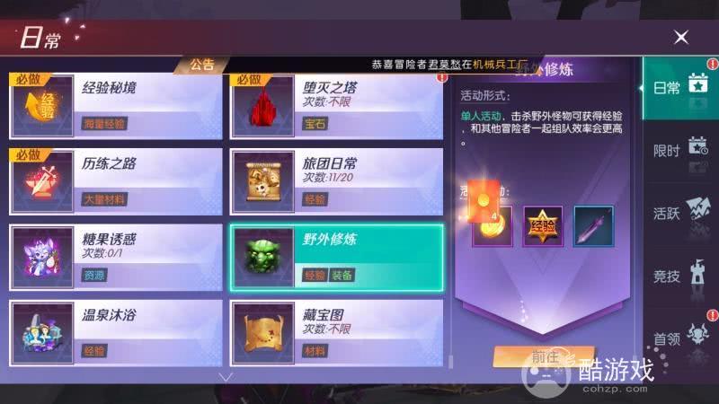 剑与轮回有没有内部号 剑与轮回内部号及2023兑换码获取平台