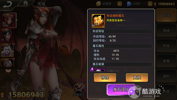 女神联盟2破解版999999钻石-女神联盟2最新变态版下载