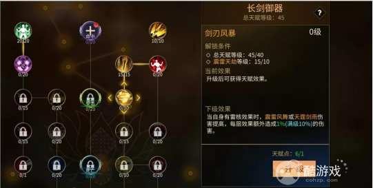 绝世战魂前传手游有没有内部号 绝世战魂前传2023兑换码/内部号分享