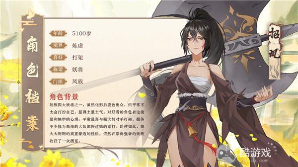 以仙之名破解版内置修改器-以仙之名破解版无限内购