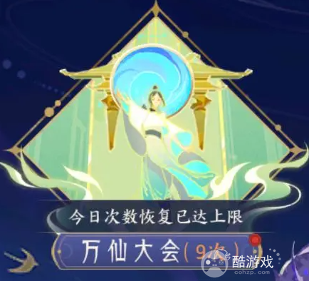 我的御剑日记内部号有没有申请渠道 我的御剑日记内部号福利获取渠道