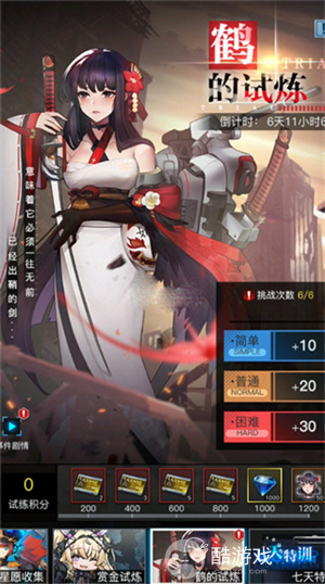 零之战线免内购(附兑换码)-零之战线最新破解版下载