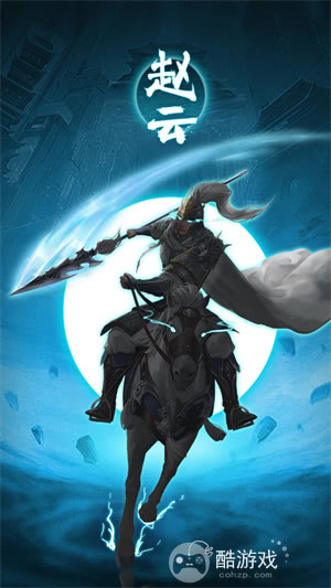 武圣三国破解版无限元宝-武圣三国兑换码