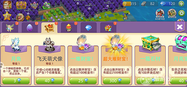 精灵萌宝贝(内置菜单)破解版-精灵萌宝贝无限内购版下载