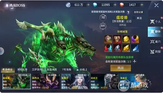 起源战纪送魂器的游戏-起源战纪破解版内置菜单