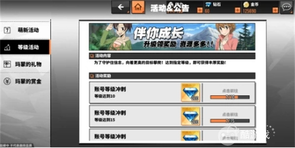 家庭教师ol手游最新兑换码分享-家庭教师ol破解版无限钻石下载