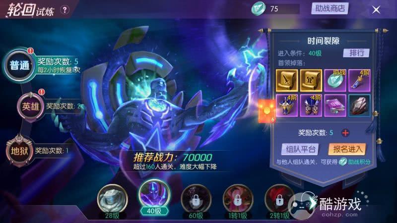 剑与轮回有没有内部号 剑与轮回内部号及2023兑换码获取平台