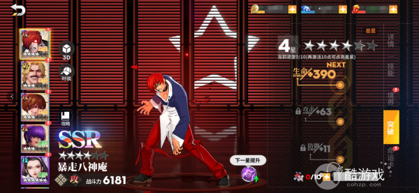 全明星激斗2023兑换码分享-全明星激斗破解版无限钻石ios/安卓下载