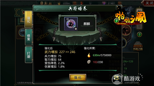 啪啪三国手游内部号在哪里可以申请 啪啪三国内部号及兑换码分享