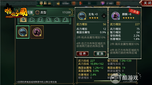 啪啪三国手游内部号在哪里可以申请 啪啪三国内部号及兑换码分享