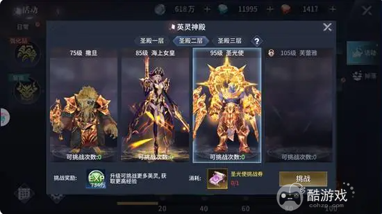 起源战纪送魂器的游戏-起源战纪破解版内置菜单