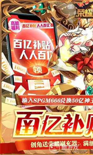 荣耀崛起无限抽卡破解版-荣耀崛起高爆出金版下载