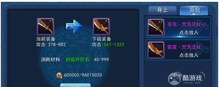 永恒仙域内置菜单解版-永恒仙域山海经异兽手游下载