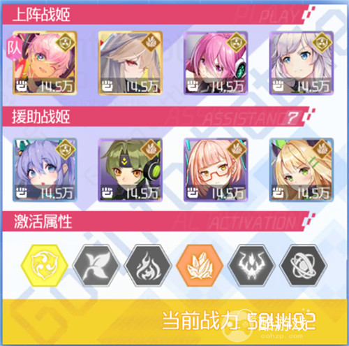 异次元主公手游内部号/2023兑换码分享-异次元主公角色强度榜及新手攻略