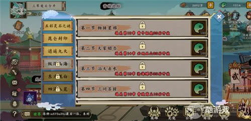 无双萌将无限魂玉修改器-无双萌将免费内购破解版下载