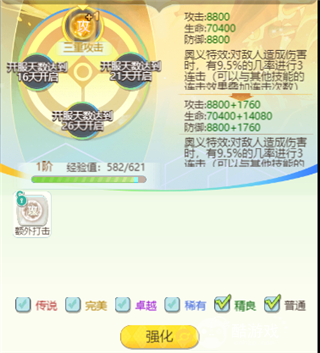 天天驯兽师每日送百抽内部号在哪领 天天驯兽师内部特权号领取及阵容搭配分享