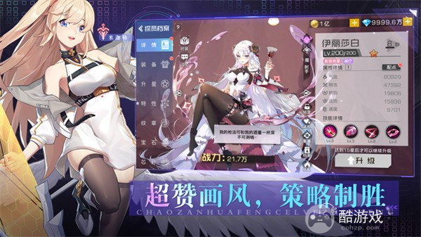 内购版天空的魔幻城-天空的魔幻城无限F币修改器破解版下载