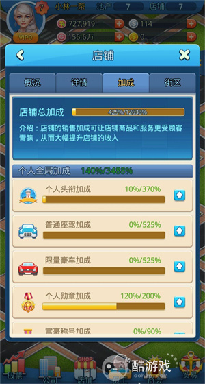 大富豪3单机破解版-大富豪3无限金币钻石版下载