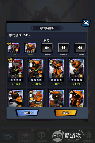 2023火柴人觉醒100抽兑换码(官服)-火柴人觉醒礼包码送648首充