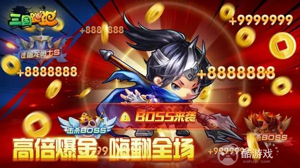 三国跑跑手游2023内部号如何申请 三国跑跑内部号玩法攻略分享