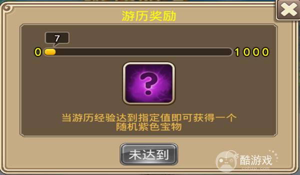 塔防西游记手游如何获得内部号福利扶持 塔防西游记内部号获取平台