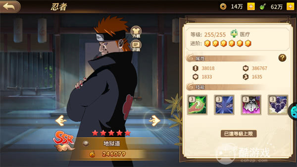 新誓记火影变态版-新誓记内购破解版下载