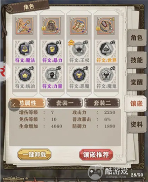 苍之纪元手游2023内部福利号如何申请 苍之纪元最新内部号申请平台