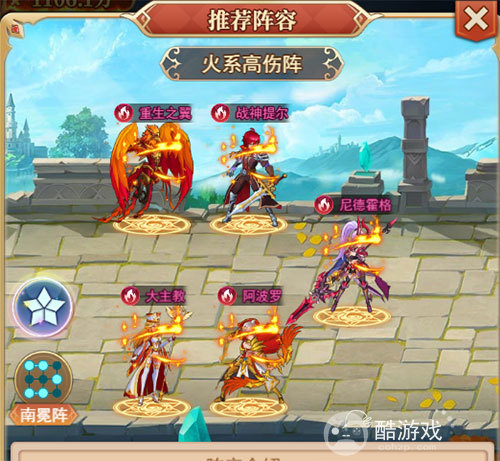 光之圣境放置次元手游内部号在哪里可以申请 光之圣境放置次元内部号申请攻略