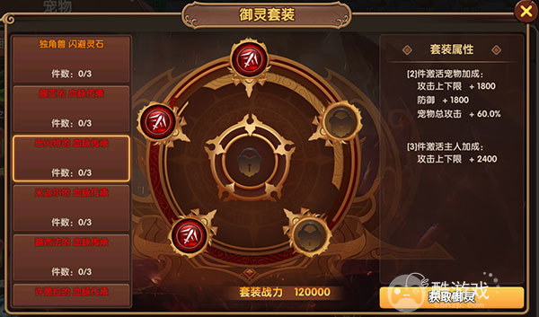 (不用实名认证)彩虹物语最新礼包码大全 彩虹物语手游礼包码/内部号获取攻略