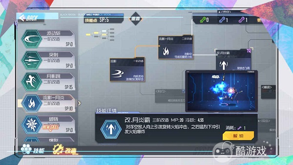 黑月手游内部号在哪里申请 黑月2023内部号申请平台