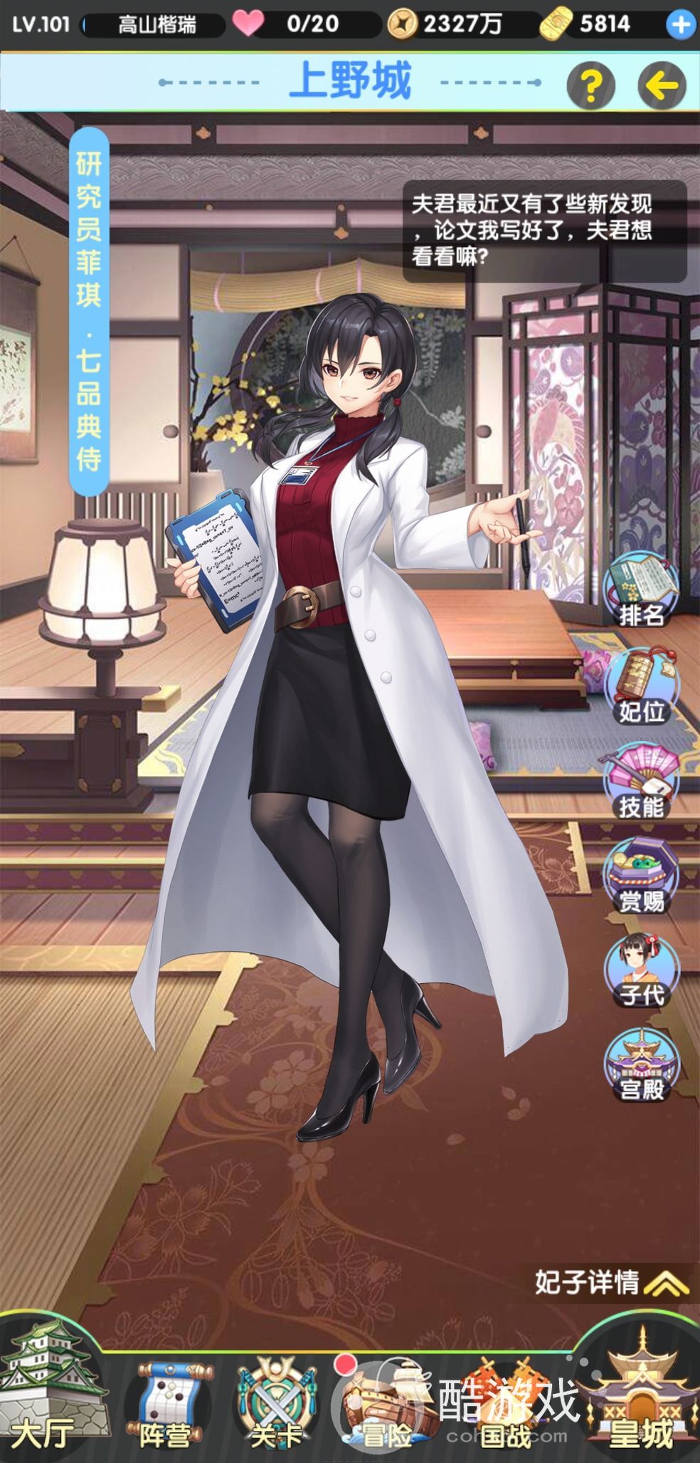 二次元抽卡养成99999钻999999金币游戏-放置海岛破解版内置修改器	