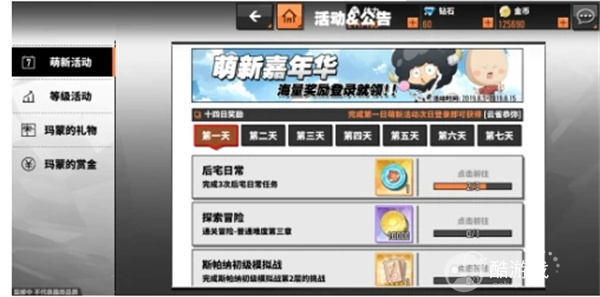 家庭教师ol手游最新兑换码分享-家庭教师ol破解版无限钻石下载