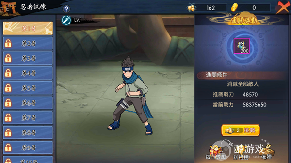 火影忍者命运决战有没有内部号 命运决战手游内部号申请攻略