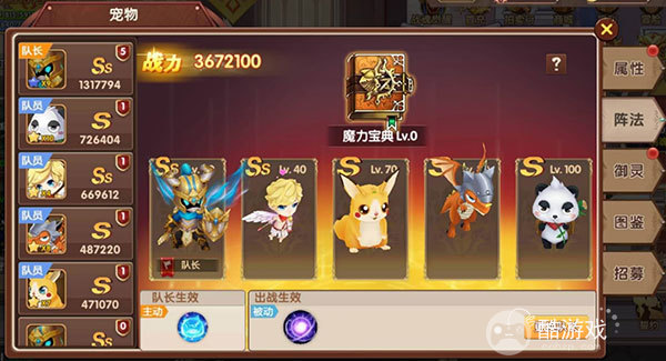 (不用实名认证)彩虹物语最新礼包码大全 彩虹物语手游礼包码/内部号获取攻略