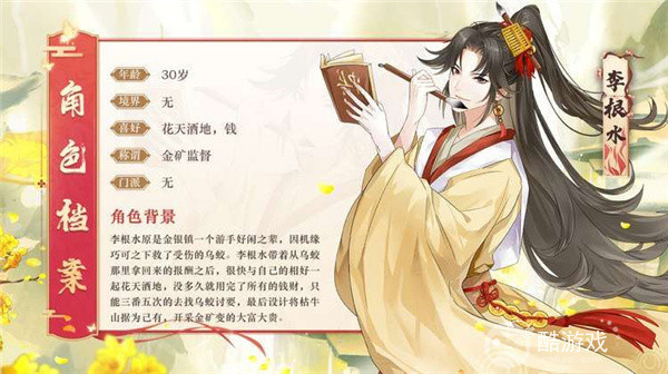 以仙之名破解版内置修改器-以仙之名破解版无限内购