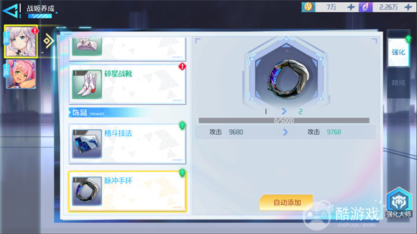 异次元主公手游内部号/2023兑换码分享-异次元主公角色强度榜及新手攻略