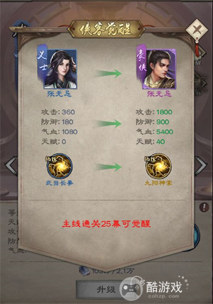 新倚天屠龙记手游2023内部礼包码在哪领取 新倚天屠龙记手游内部号及最新礼包码分享